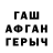 ГЕРОИН VHQ Aika Iska