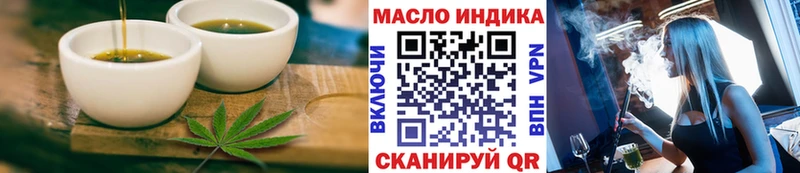 OMG   Ступино  Еда ТГК марихуана 