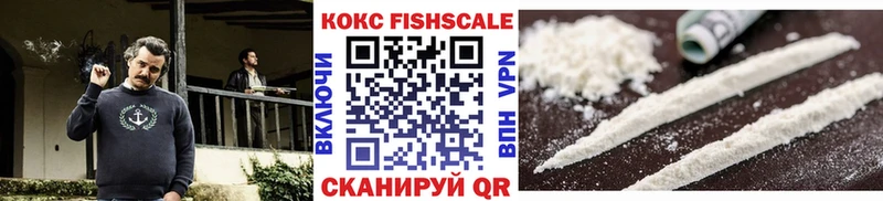 COCAIN 99%  Ступино 