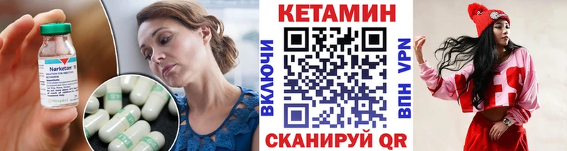 хочу   ОМГ ОМГ ссылка  КЕТАМИН ketamine  Ступино 