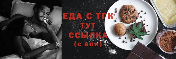 круглые Арсеньев
