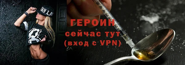 трава Ростов