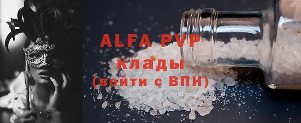 круглые Арсеньев