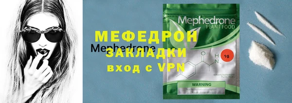 прущие грибы Аркадак