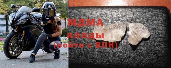 прущие грибы Аркадак