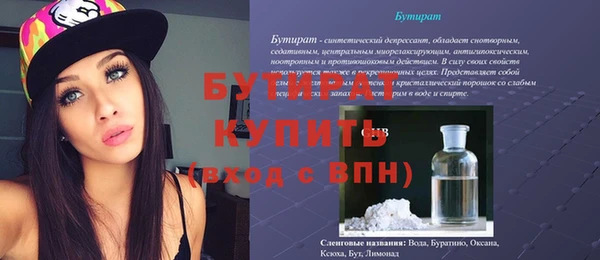 круглые Арсеньев