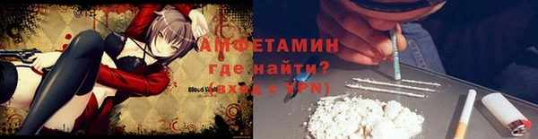 марки nbome Армянск