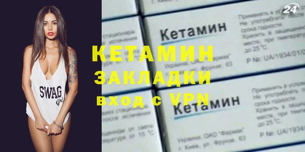 круглые Арсеньев