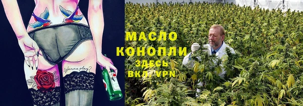 марки nbome Армянск