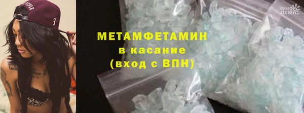 марки nbome Армянск