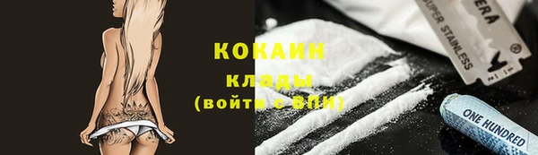 круглые Арсеньев