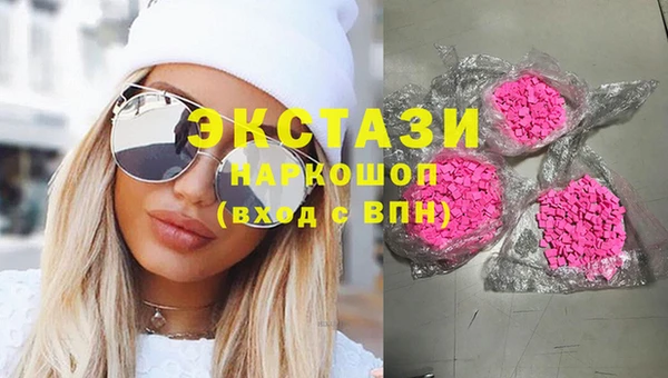 круглые Арсеньев