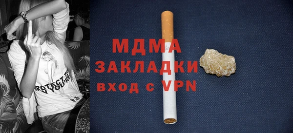 прущие грибы Аркадак