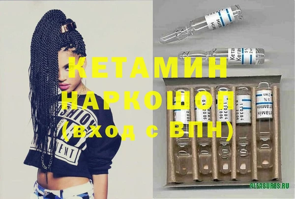 круглые Арсеньев
