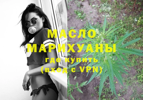 прущие грибы Аркадак