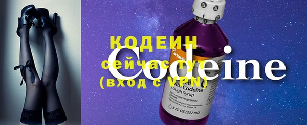 марки nbome Армянск
