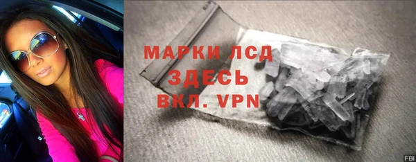 марки nbome Армянск