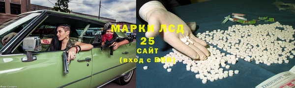 круглые Арсеньев