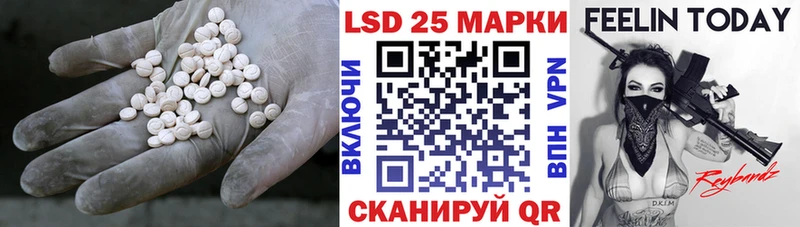 закладка  Ступино  LSD-25 экстази кислота 