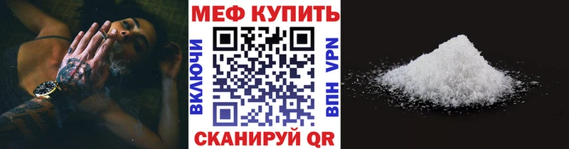 МЕФ  Ступино