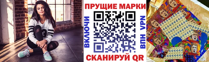 Марки NBOMe 1500мкг  купить наркотики сайты  гидра ссылки  Ступино 