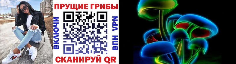 Галлюциногенные грибы Magic Shrooms что такое наркотик Ступино
